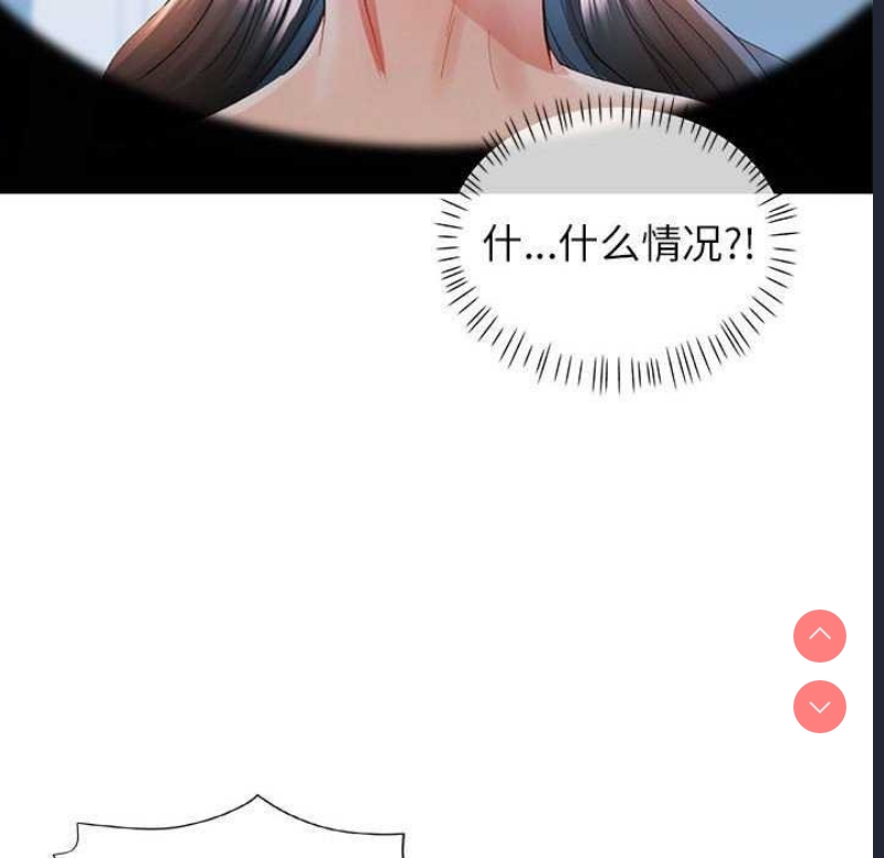 可以爱你吗
