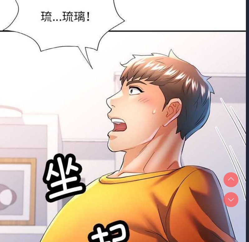 可以爱你吗