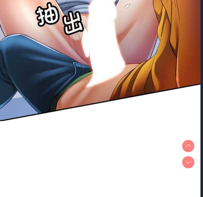 可以爱你吗
