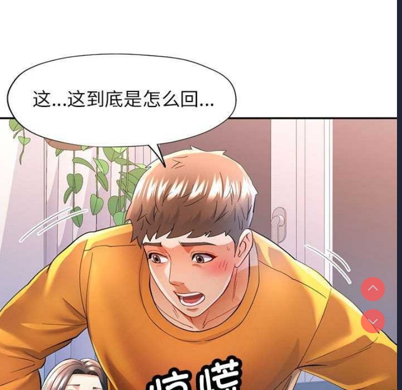 可以爱你吗