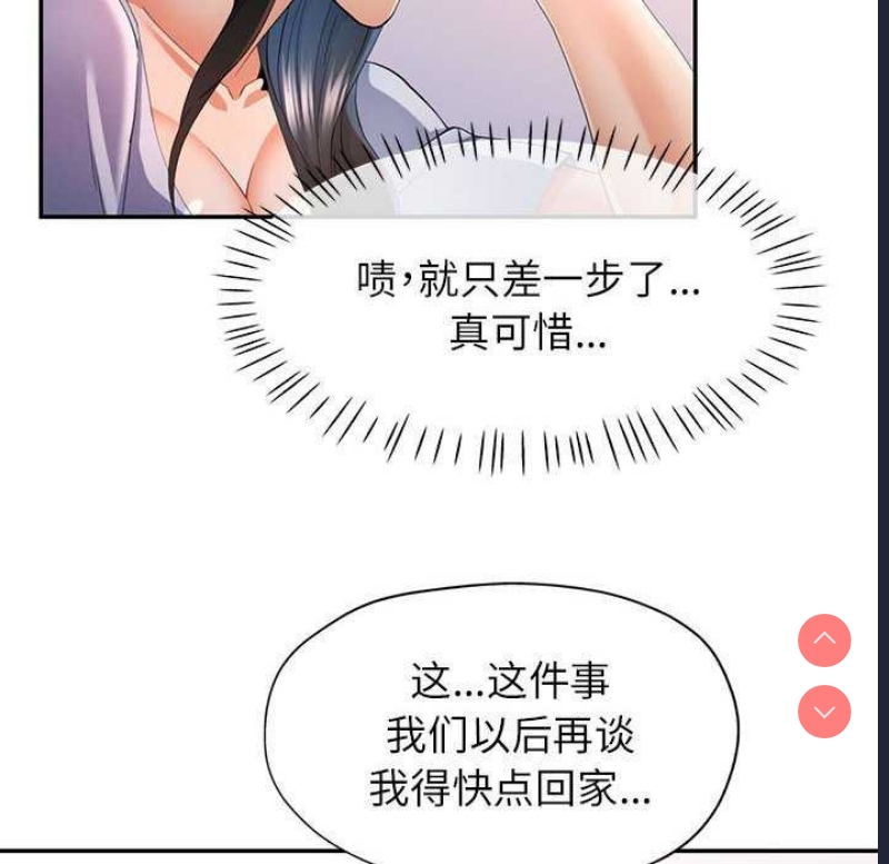 可以爱你吗