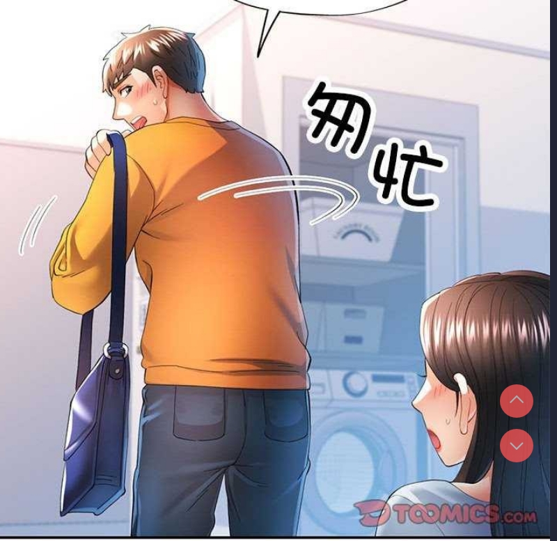 可以爱你吗