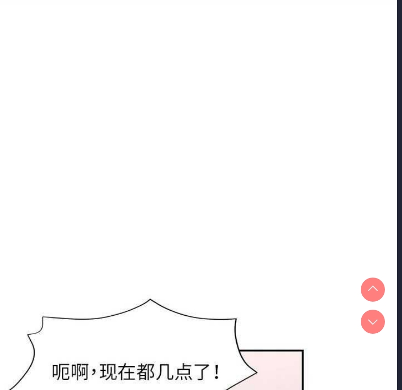 可以爱你吗