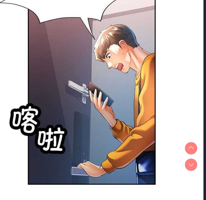 可以爱你吗