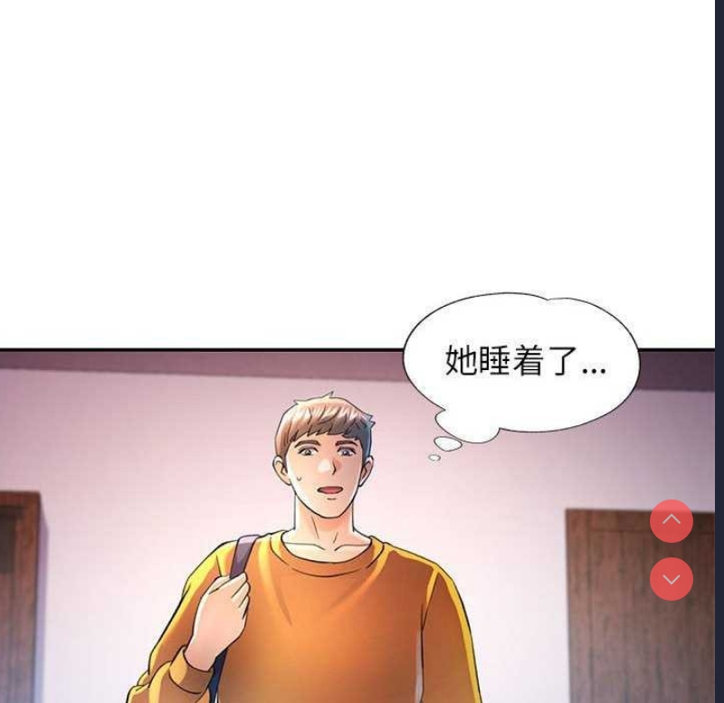 可以爱你吗