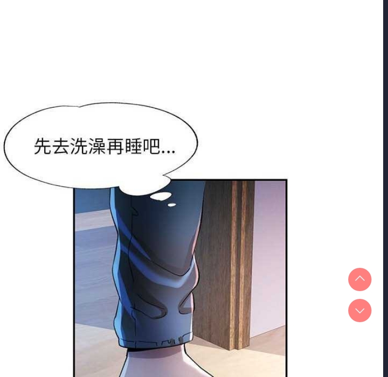 可以爱你吗