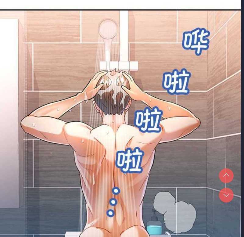 可以爱你吗