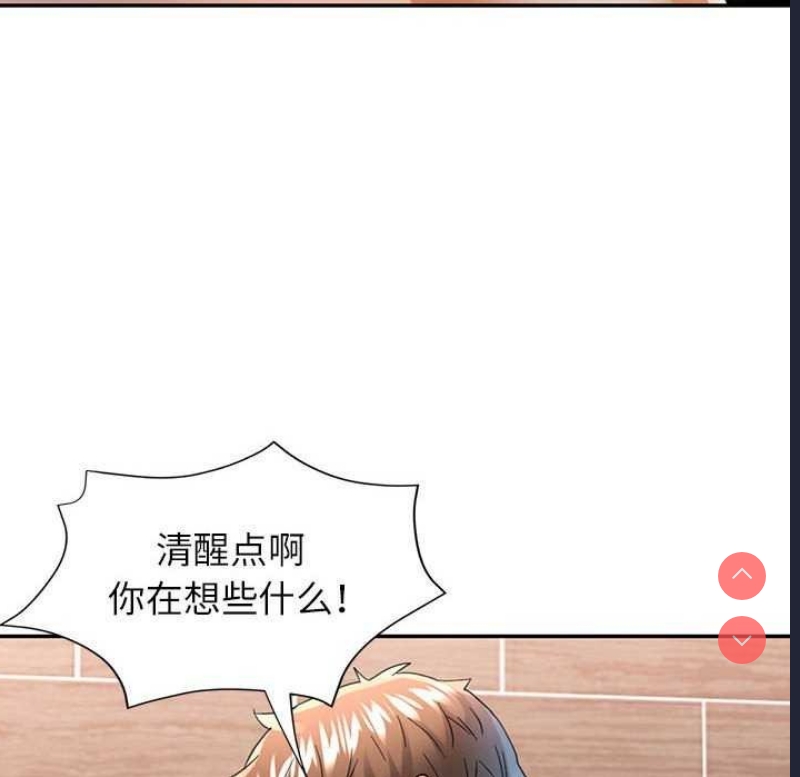 可以爱你吗