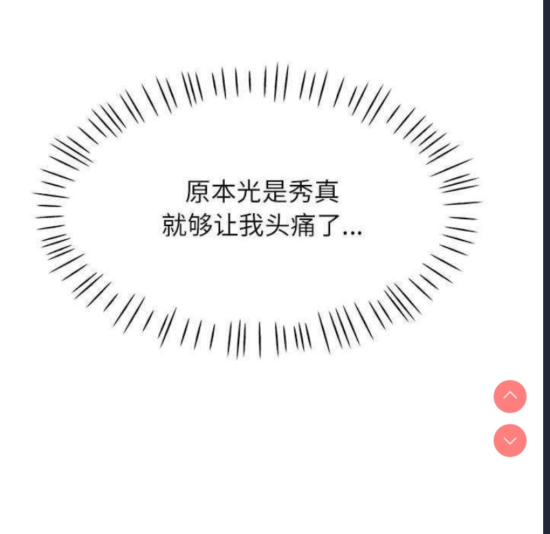 可以爱你吗