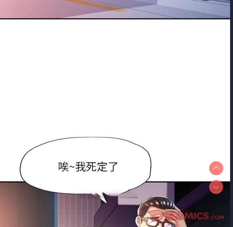 可以爱你吗