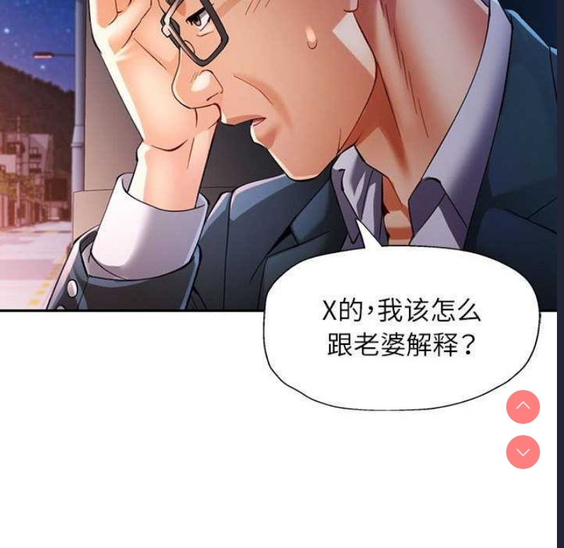 可以爱你吗