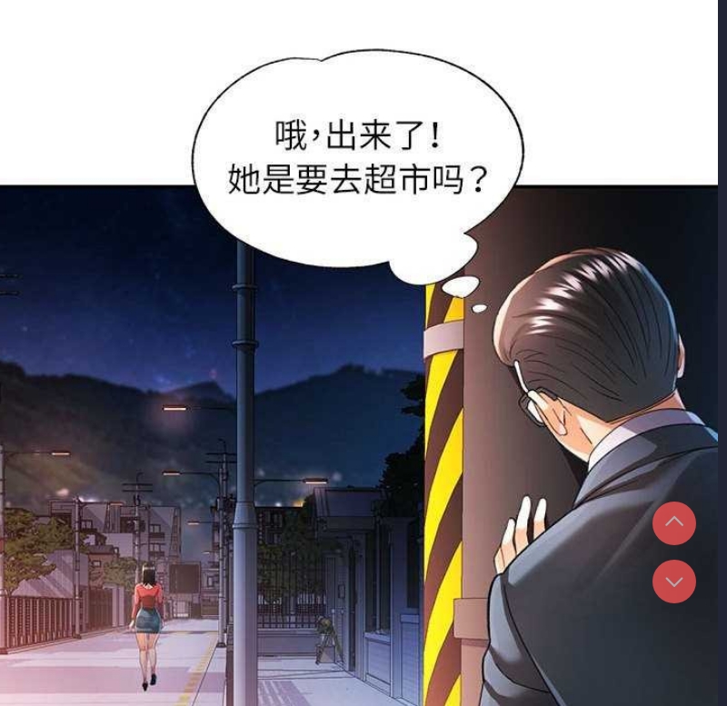 可以爱你吗