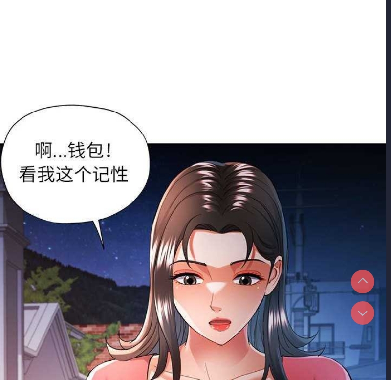 可以爱你吗