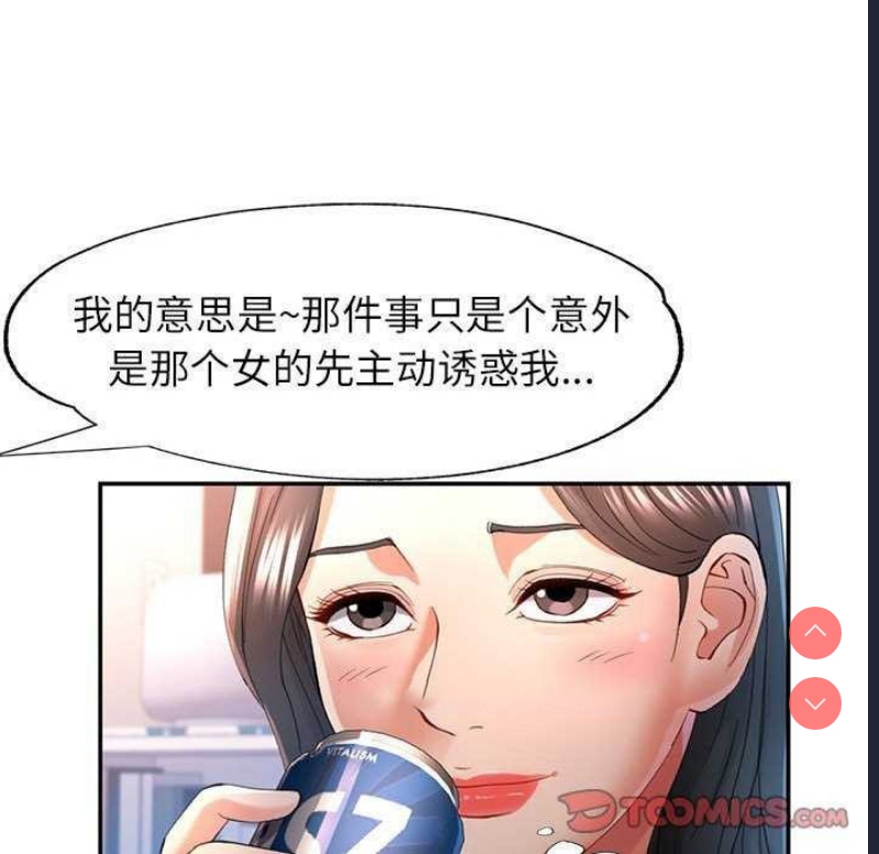 可以爱你吗