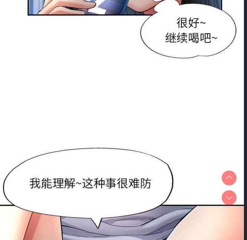 可以爱你吗