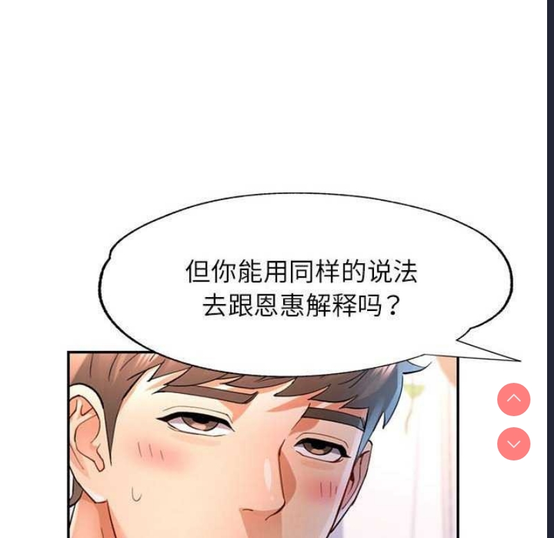 可以爱你吗