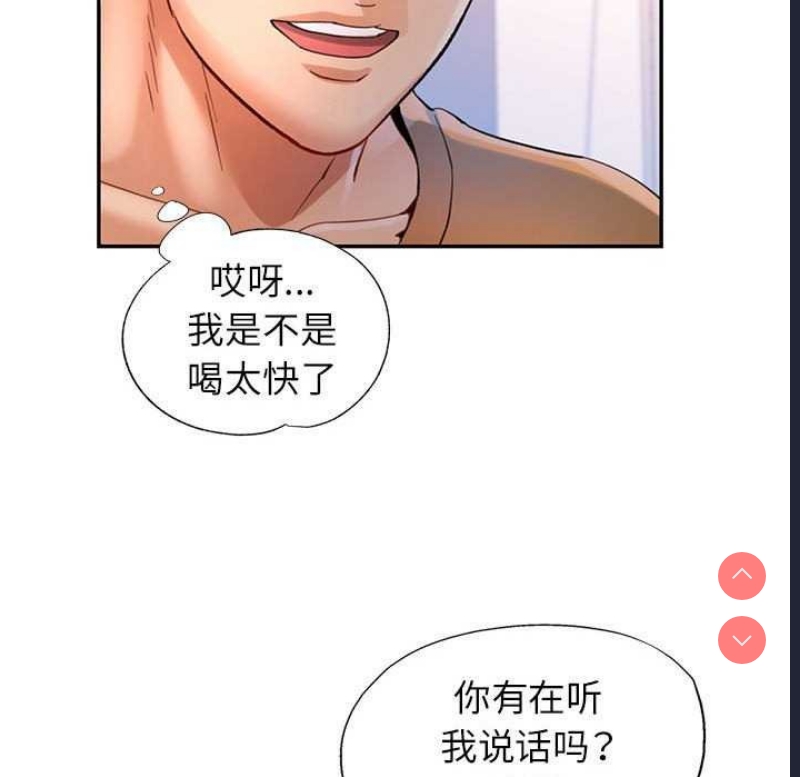 可以爱你吗