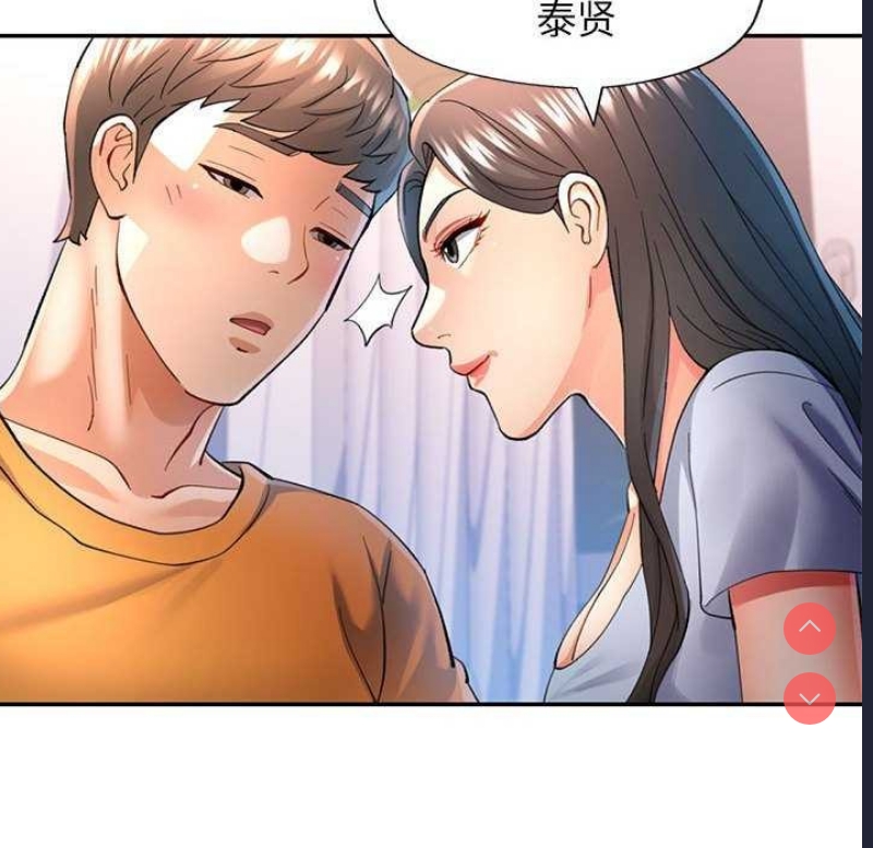 可以爱你吗