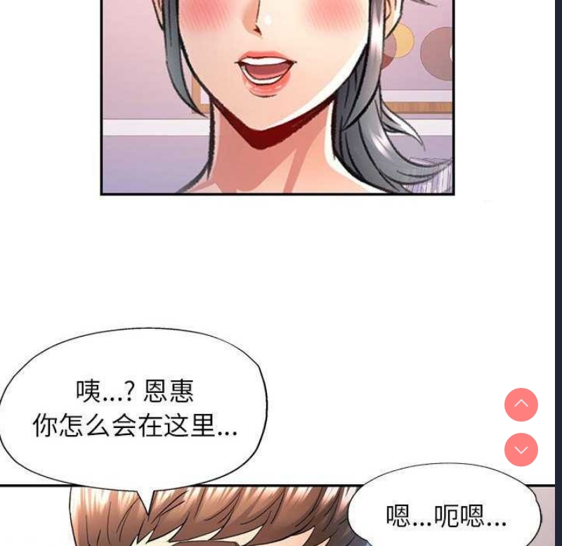 可以爱你吗