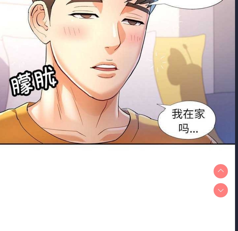 可以爱你吗