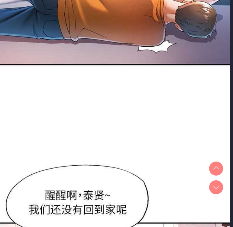 可以爱你吗