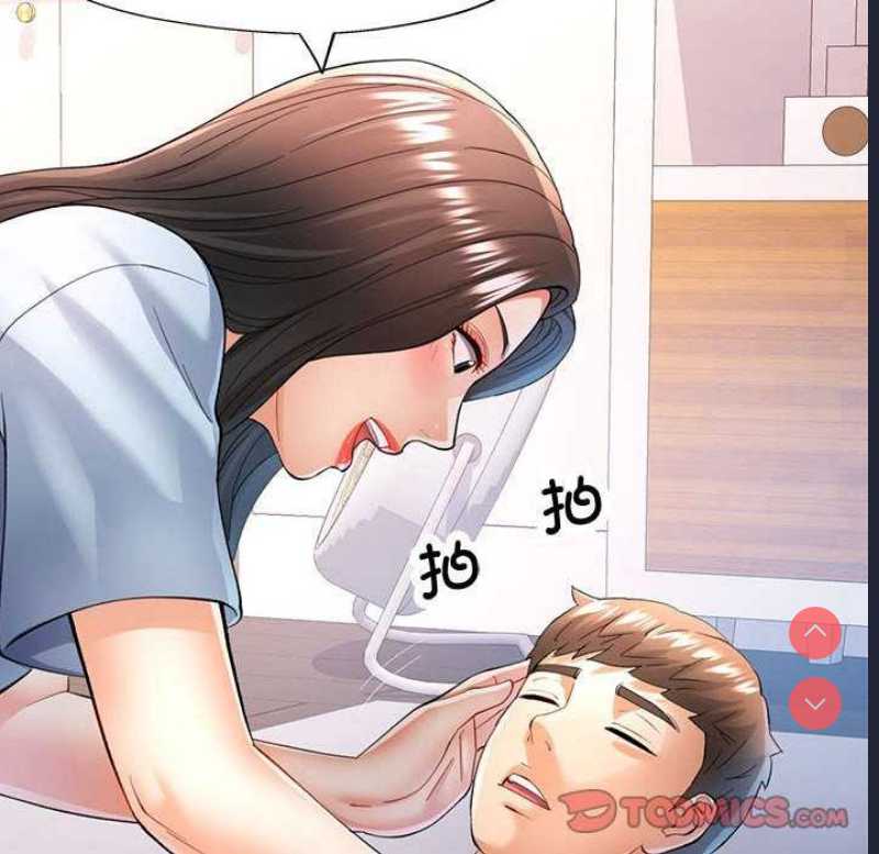 可以爱你吗