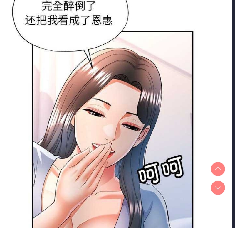 可以爱你吗