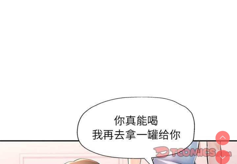 可以爱你吗