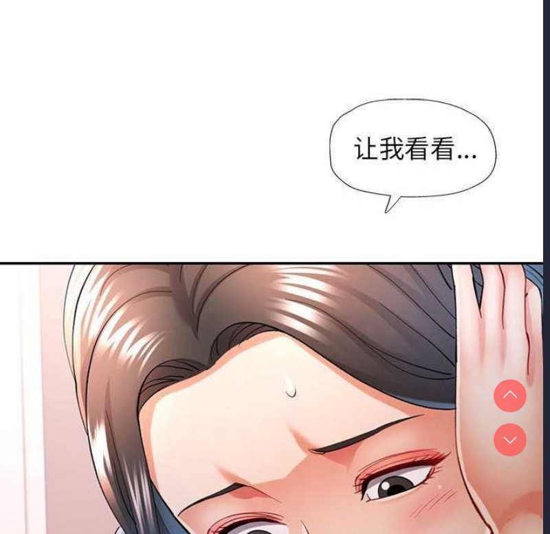 可以爱你吗