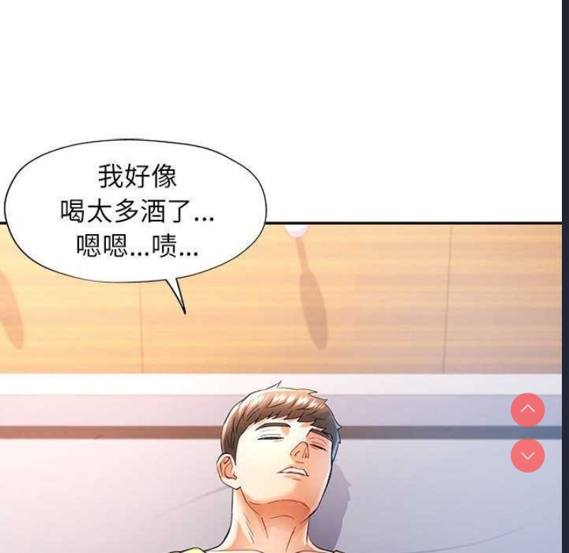 可以爱你吗