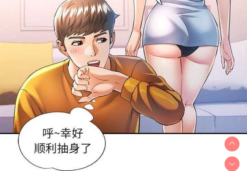 可以爱你吗