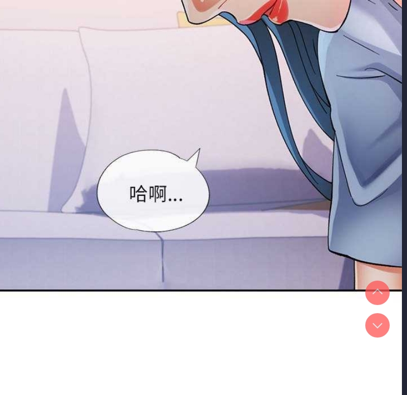 可以爱你吗