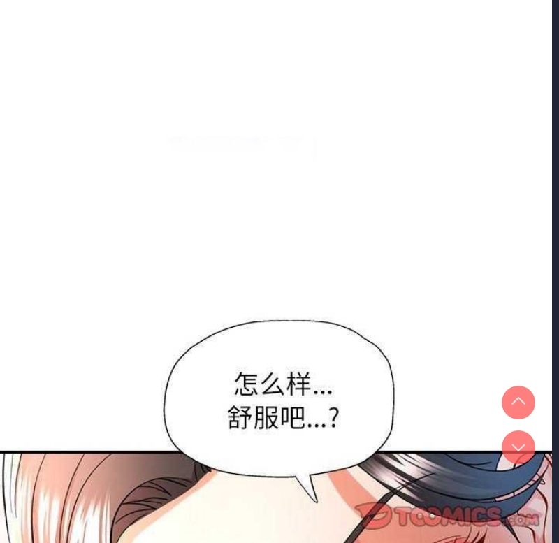 可以爱你吗