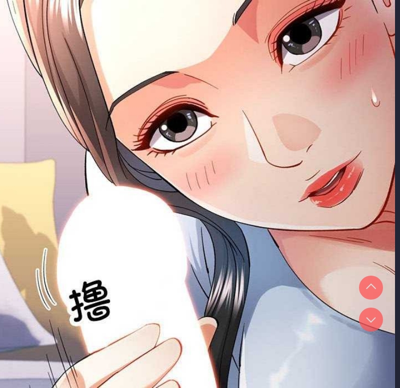 可以爱你吗