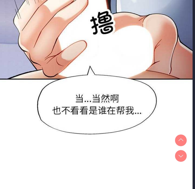 可以爱你吗