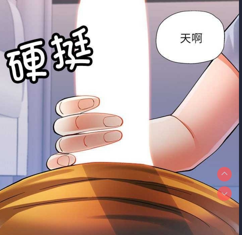 可以爱你吗