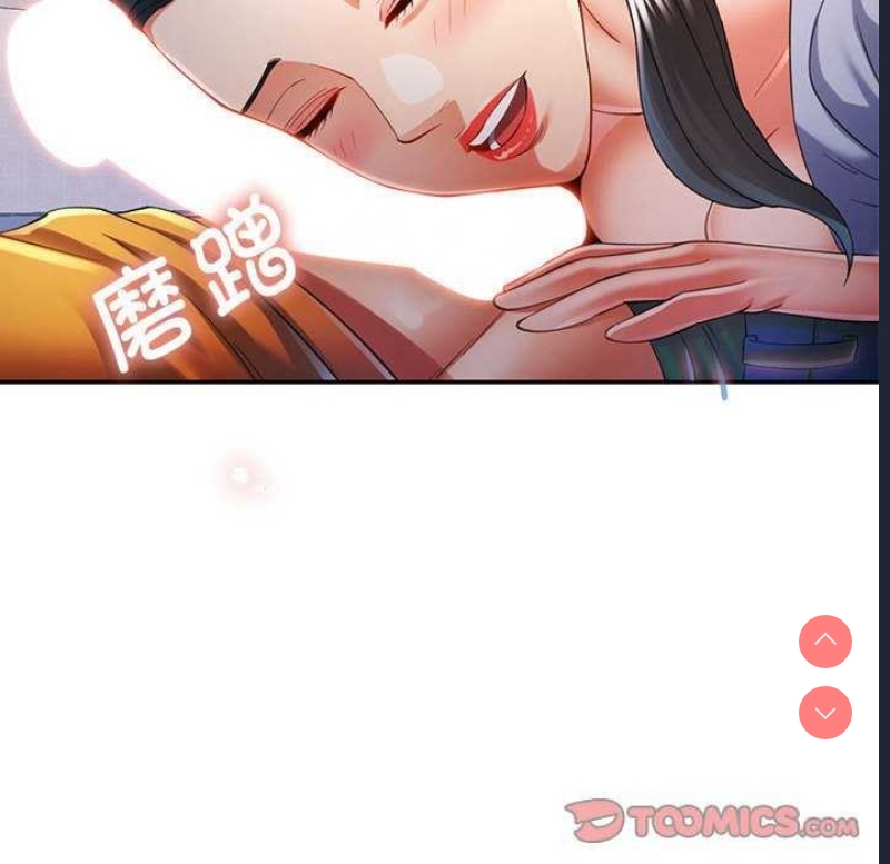 可以爱你吗