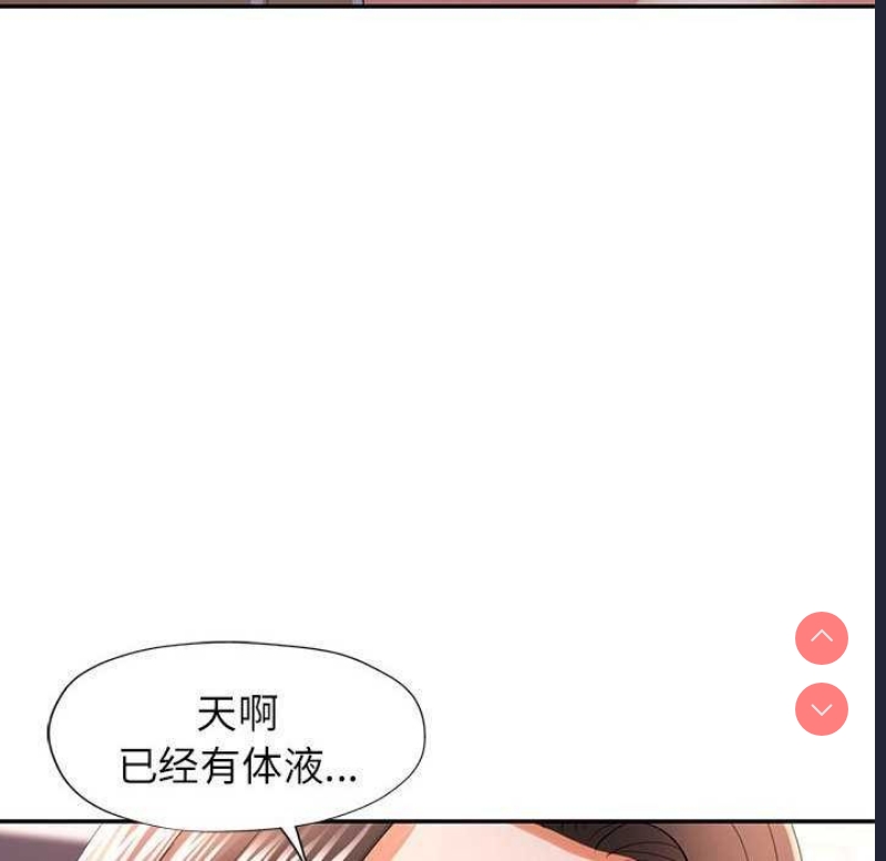 可以爱你吗