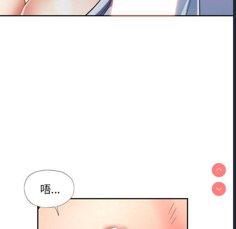 可以爱你吗