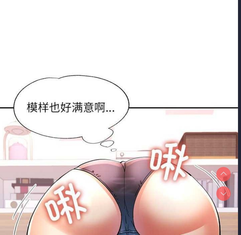可以爱你吗