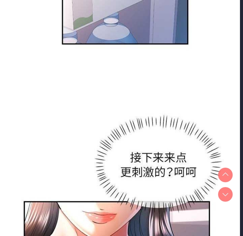 可以爱你吗