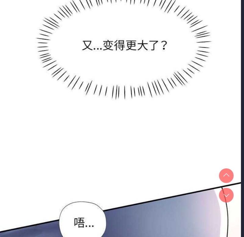 可以爱你吗