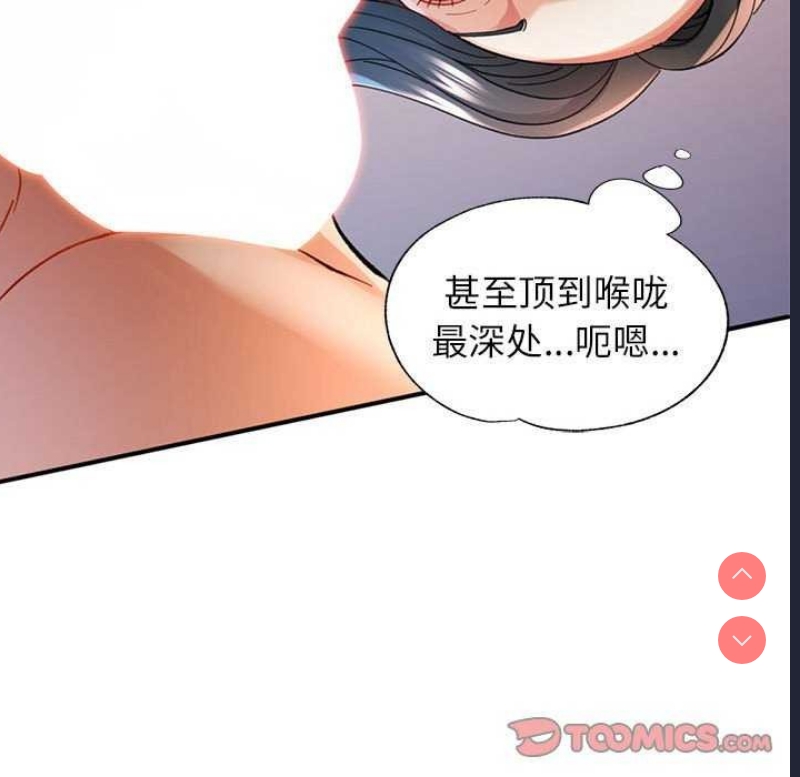 可以爱你吗