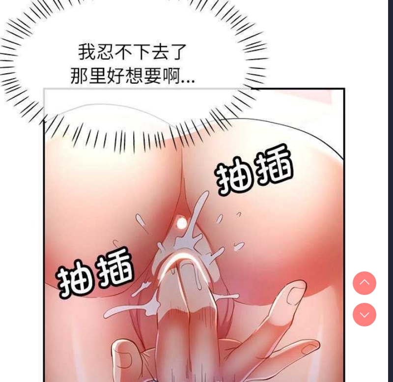 可以爱你吗