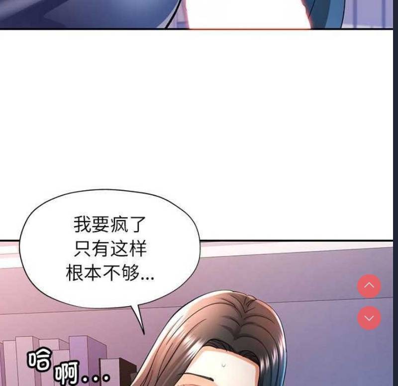 可以爱你吗