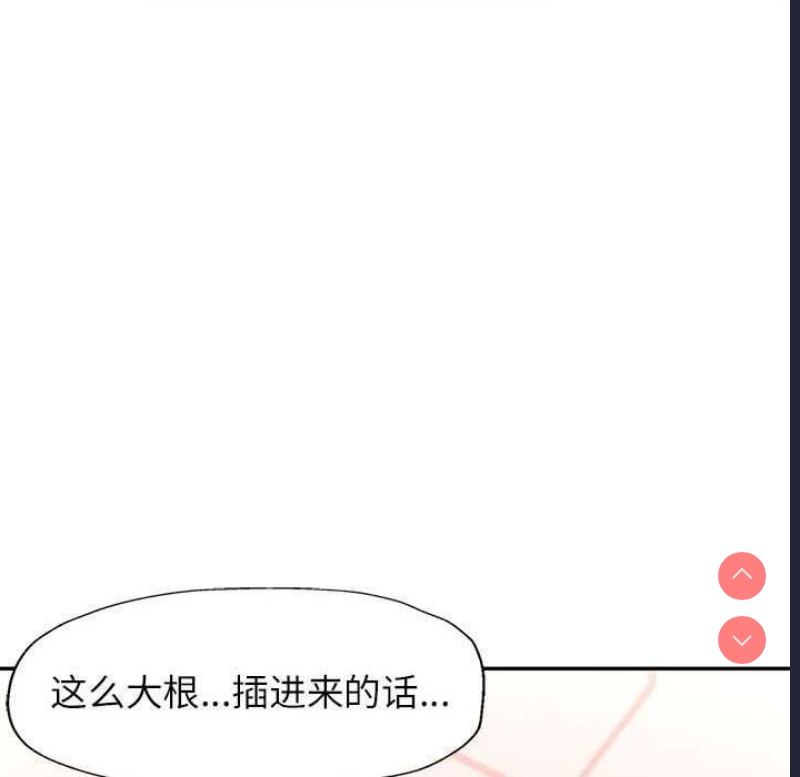 可以爱你吗