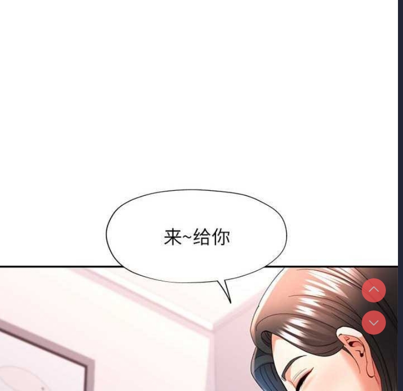 可以爱你吗