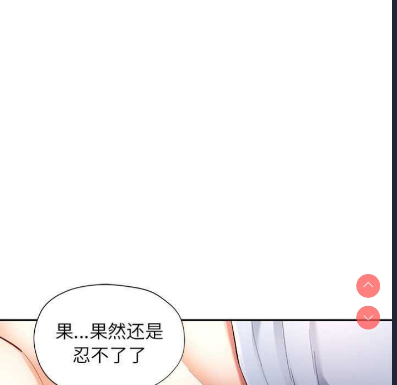 可以爱你吗