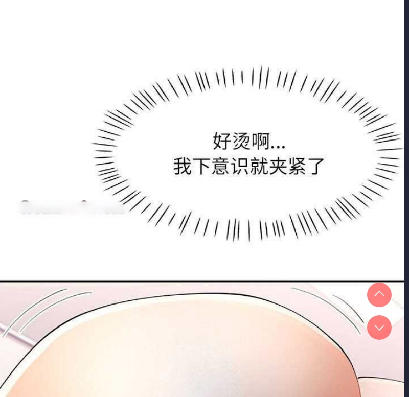 可以爱你吗