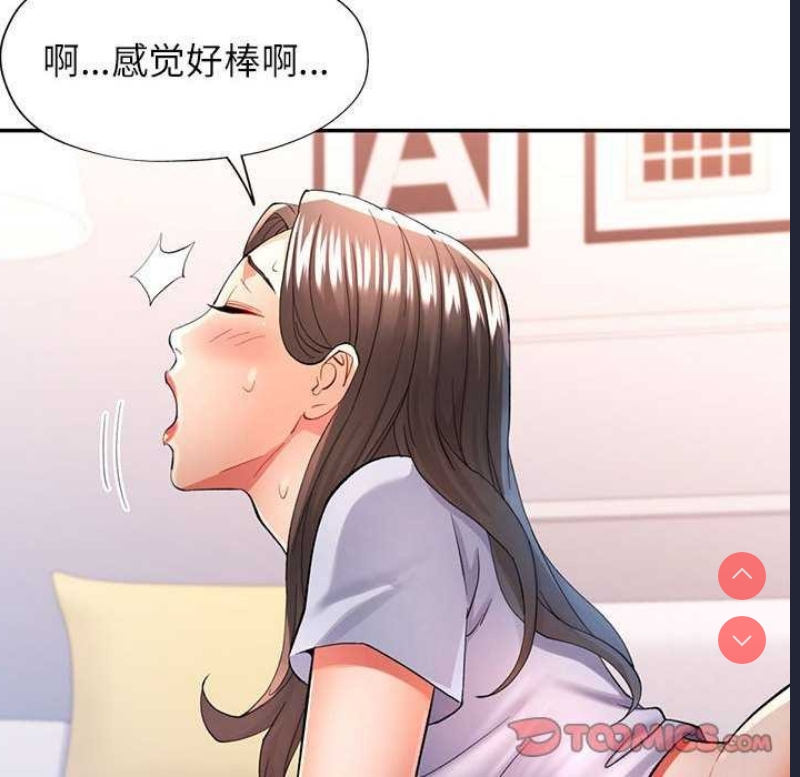 可以爱你吗